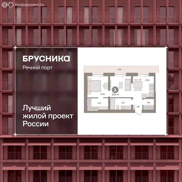 2-комнатная квартира: Тюмень, Причальная улица, 7 (57.8 м) - Фото 1