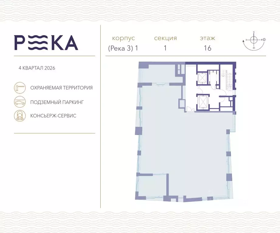 6-к кв. Москва ул. Сергея Бондарчука, 2 (279.9 м) - Фото 1