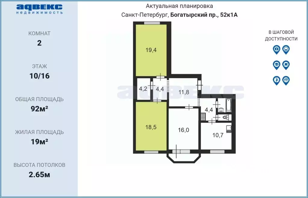 Комната Санкт-Петербург Богатырский просп., 52к1 (19.0 м) - Фото 2