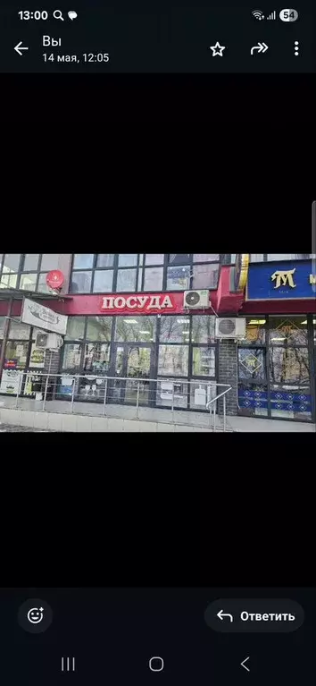 Торговая площадь - Фото 0