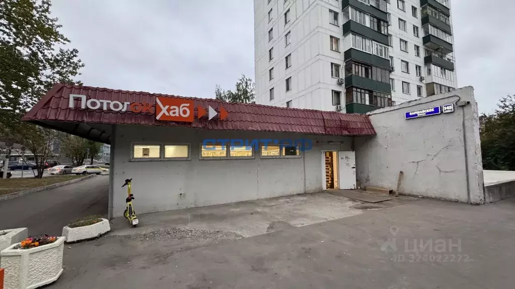 Помещение свободного назначения в Москва Варшавское ш., 145к7 (1190 м) - Фото 1