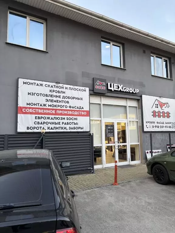 Офис в Краснодарский край, Сочи Пластунская ул., 94Ас3 (19 м) - Фото 2