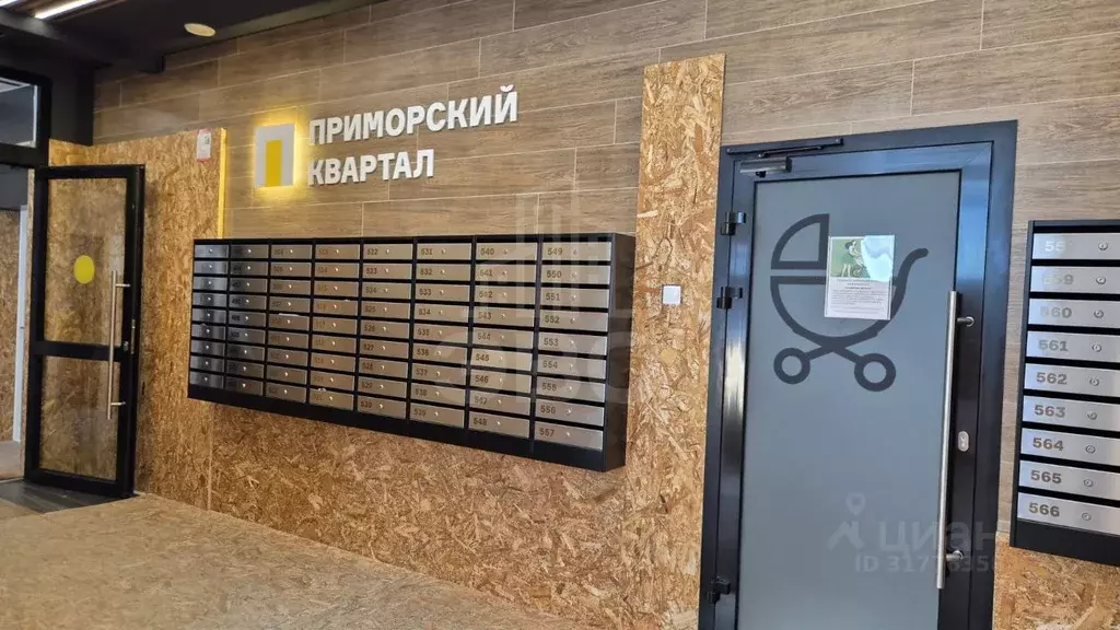 3-к кв. Санкт-Петербург Коломяжский просп., 13к2 (89.0 м) - Фото 0