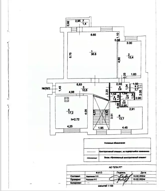 3-к кв. Татарстан, Казань ул. Туфана Миннуллина, 10А (221.4 м) - Фото 2