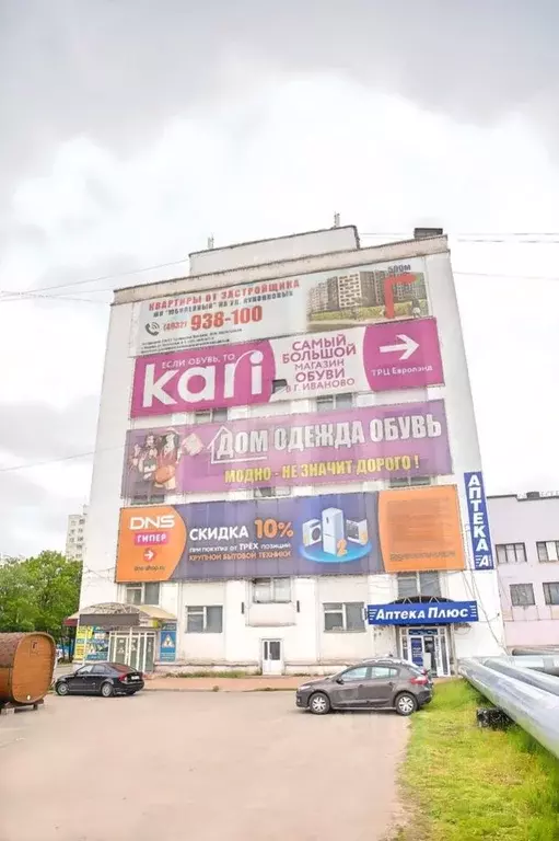 Помещение свободного назначения в Ивановская область, Иваново ул. ... - Фото 0