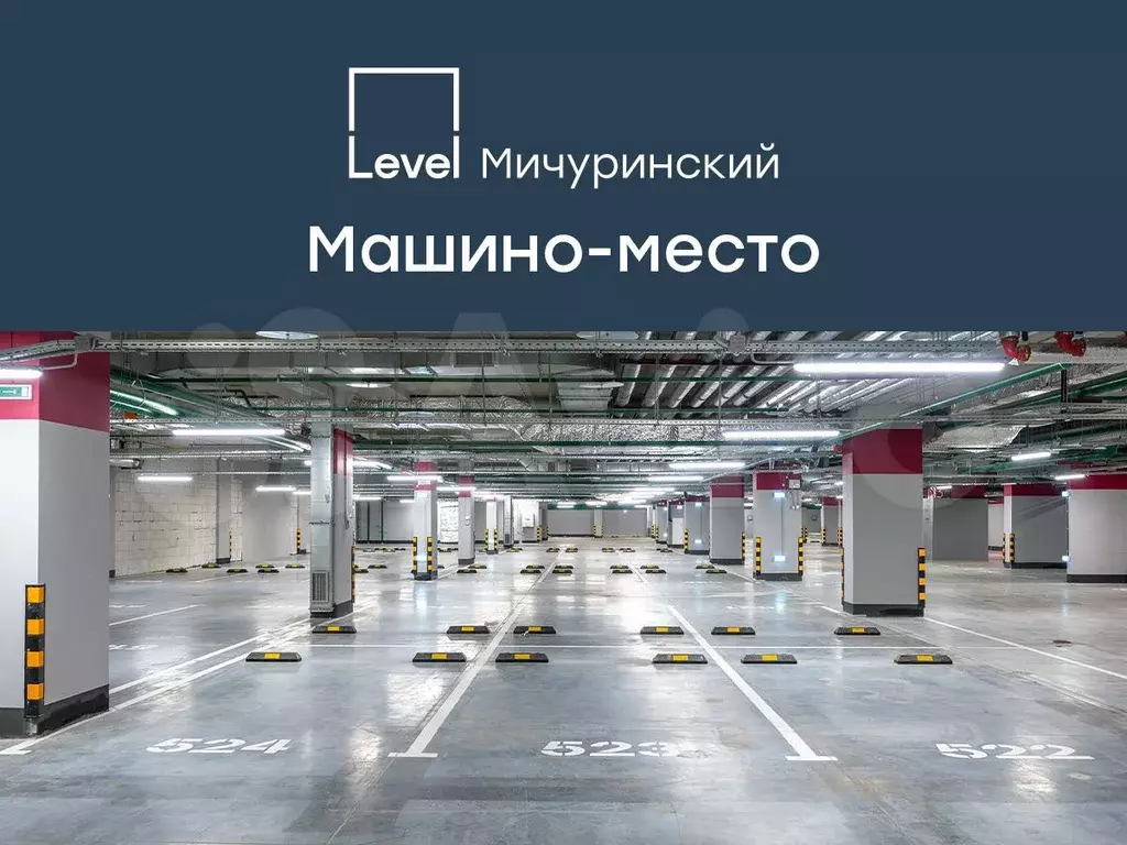 Машиноместо, 29 м - Фото 0