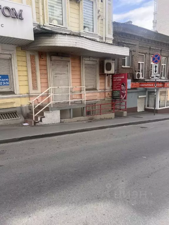 Помещение свободного назначения в Ростовская область, Ростов-на-Дону ... - Фото 0