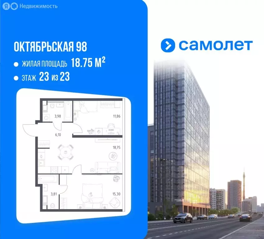 2-комнатная квартира: Москва, Шереметьевская улица, 21 (59.8 м) - Фото 1