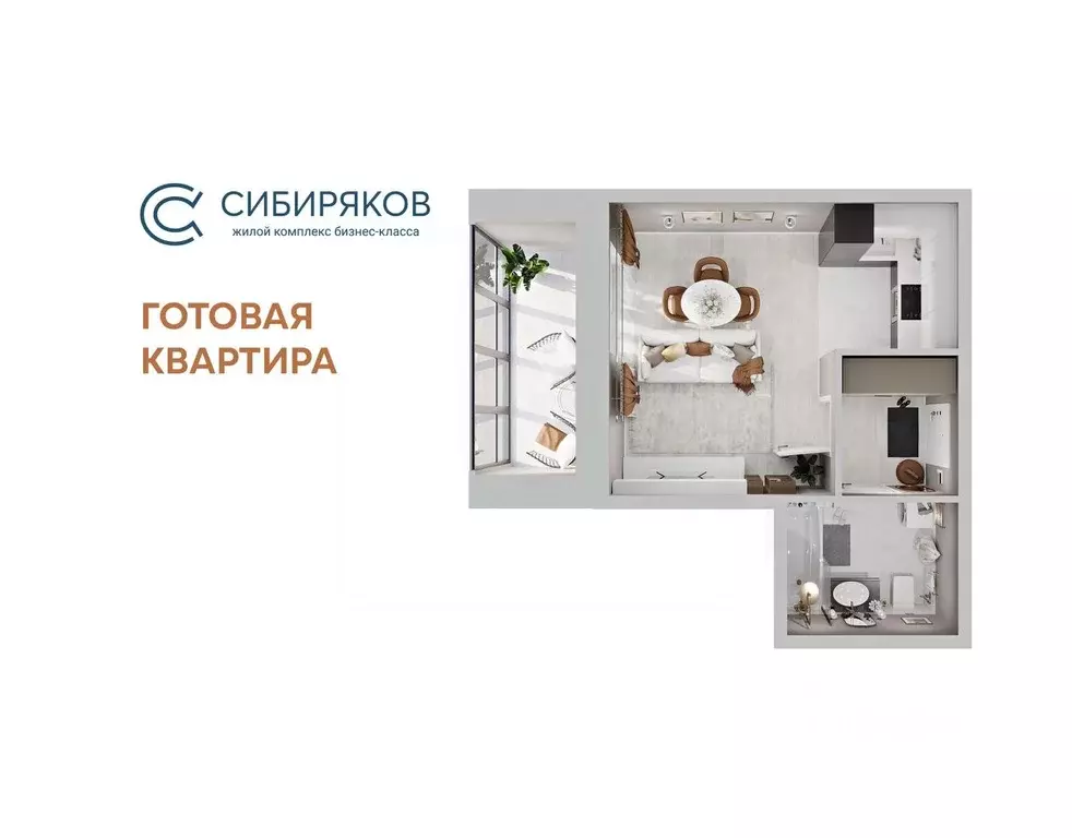 1-к кв. Иркутская область, Иркутск ул. Юрия Левитанского (35.24 м) - Фото 0