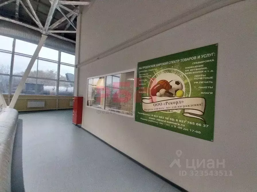 Помещение свободного назначения в Самарская область, Самара ... - Фото 1
