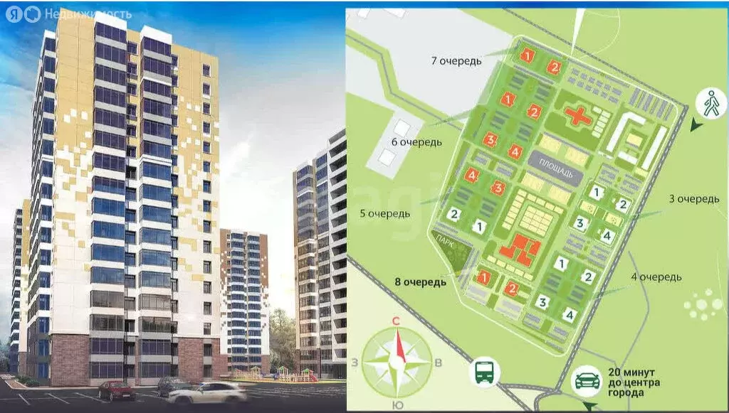 2-комнатная квартира: Улан-Удэ, улица Алдара Цыденжапова (83.98 м) - Фото 1