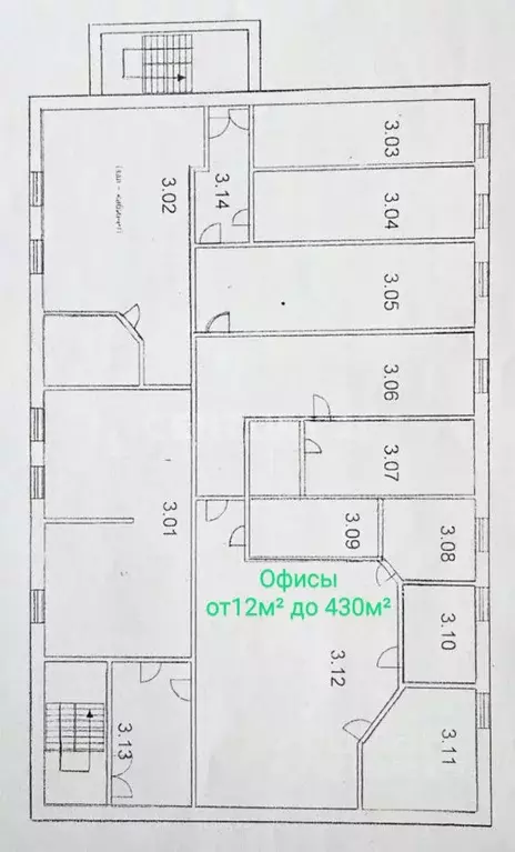Офис в Санкт-Петербург ул. Электропультовцев, 7АВ (450 м) - Фото 1