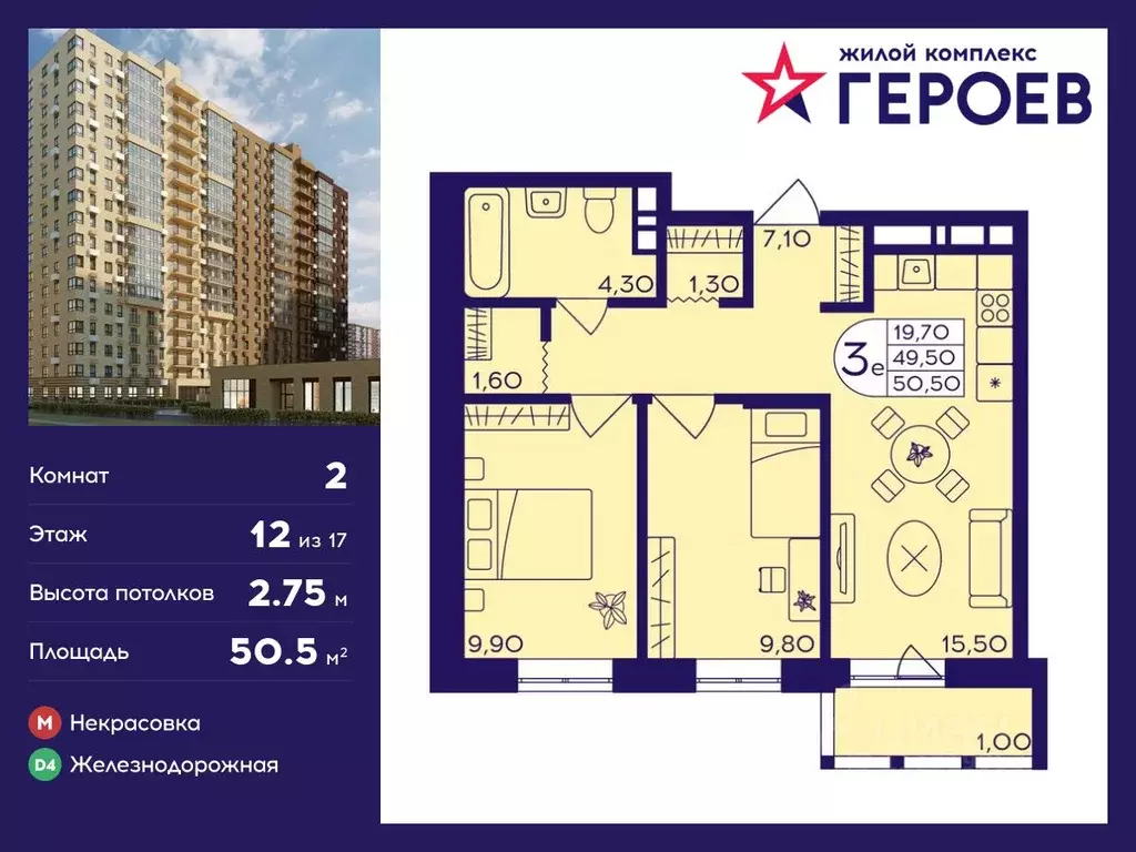 2-к кв. Московская область, Балашиха Железнодорожный мкр, Центр-2 мкр, ... - Фото 0