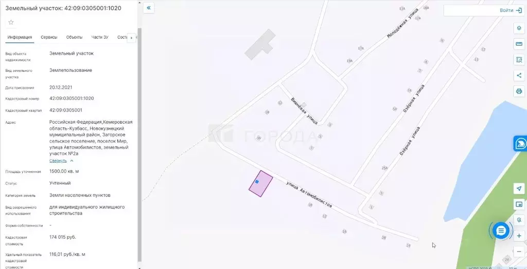 Участок в Кемеровская область, Новокузнецкий муниципальный округ, пос. ... - Фото 2