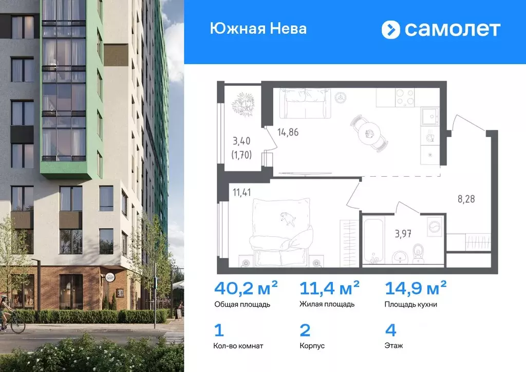 1-к кв. Ленинградская область, Всеволожский район, Свердловское ... - Фото 1