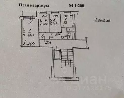 Квартира, 3 комнаты, 56.1 м - Фото 1