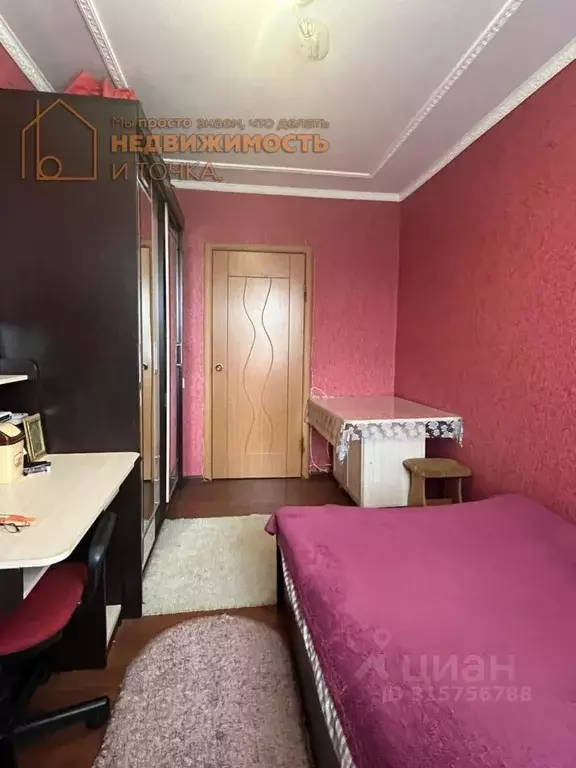 3-к кв. Башкортостан, Янаул Советская ул., 4 (52.0 м) - Фото 1