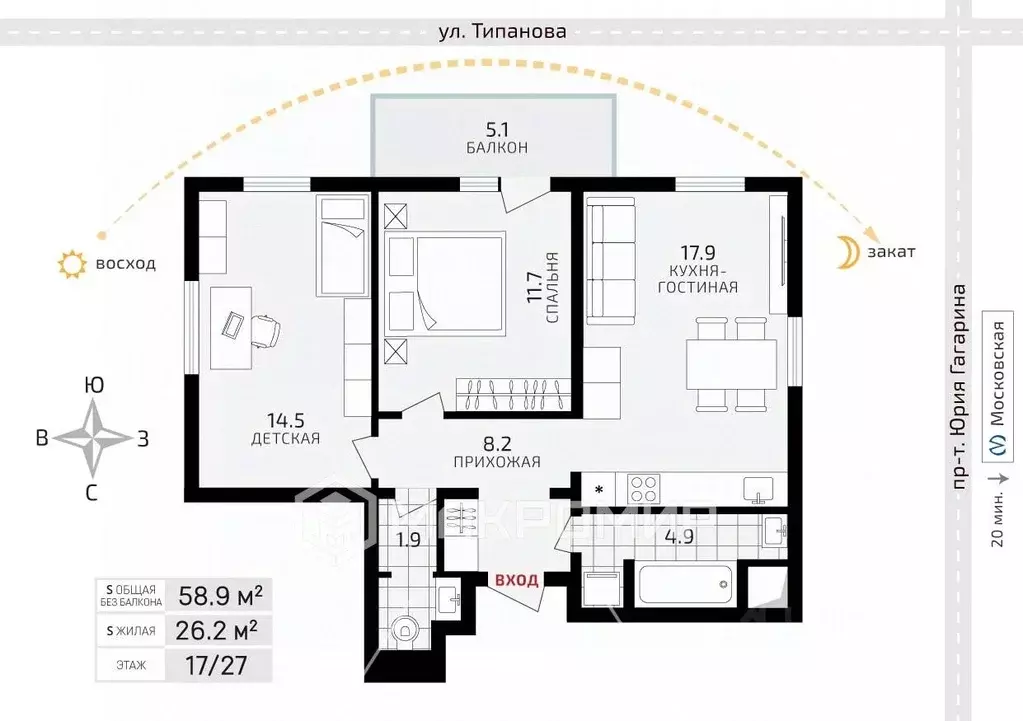 2-к кв. Санкт-Петербург ул. Типанова, 25к1 (58.9 м) - Фото 2