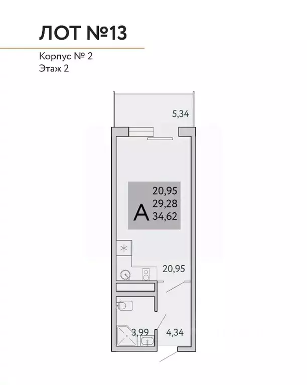 1-к кв. Крым, Ялта муниципальный округ, Виноградное пгт Космос Стей ... - Фото 1
