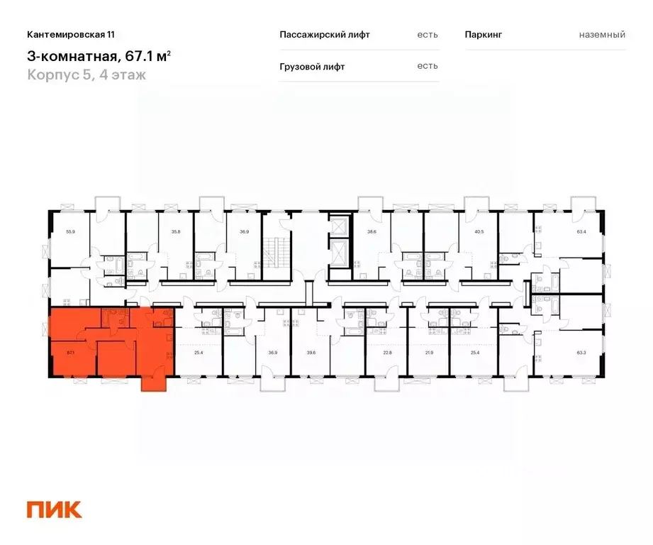 3-к кв. Санкт-Петербург Кантемировская 11 жилой комплекс, 5 (67.1 м) - Фото 1