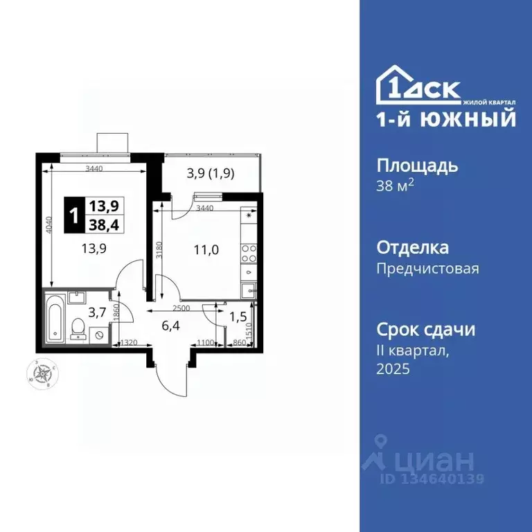 1-к кв. Московская область, Ленинский городской округ, пос. Ленинский ... - Фото 1