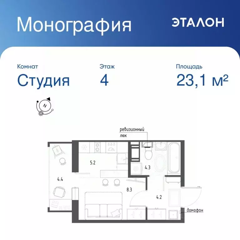 Студия Санкт-Петербург пос. Шушары, ул. Чудовская, 14к1 (23.1 м) - Фото 1
