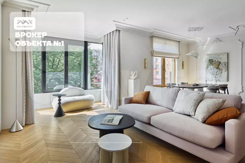 3-к. квартира, 140 м, 4/8 эт. - Фото 1