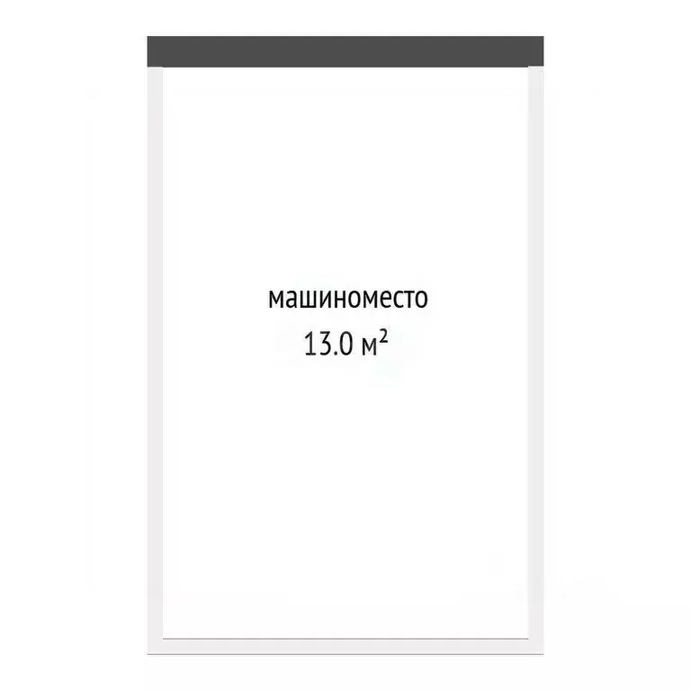 Гараж в Тюменская область, Тюменский муниципальный округ, д. Дударева ... - Фото 1