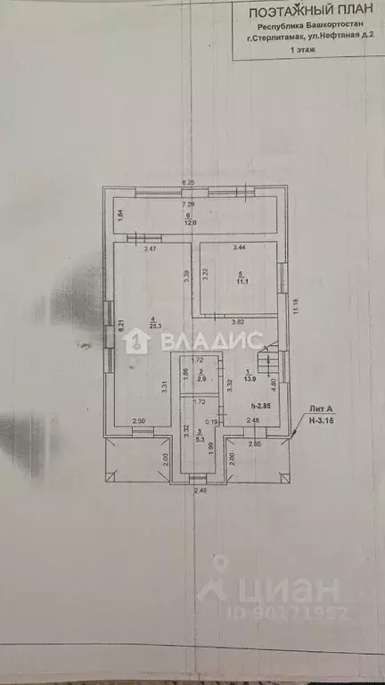 Дом в Башкортостан, Стерлитамак Нефтяная ул., 2 (110 м) - Фото 2