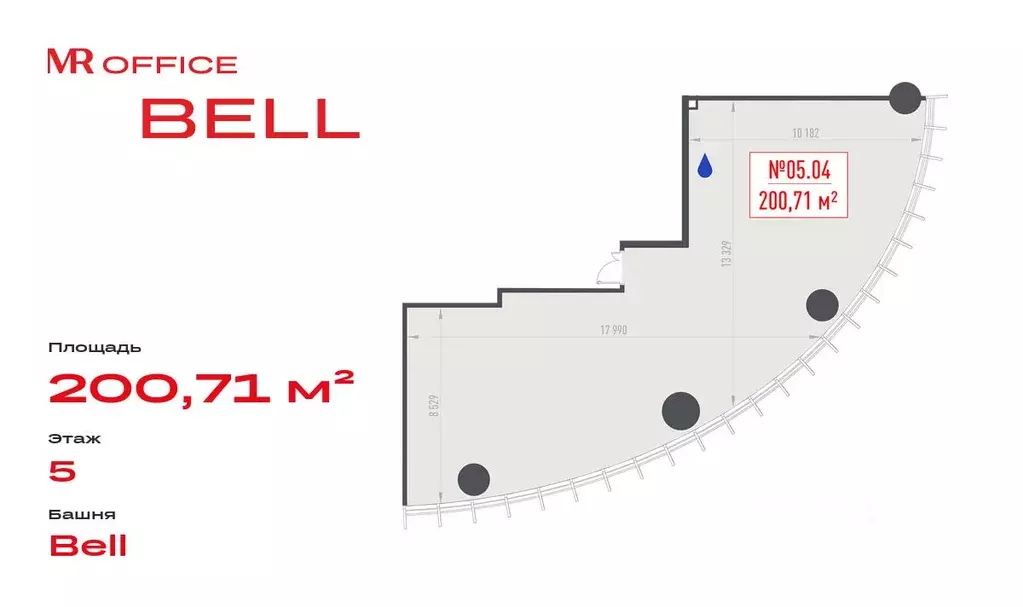 Офис в Москва ул. 1-я Ямского Поля, 10А (201 м) - Фото 2