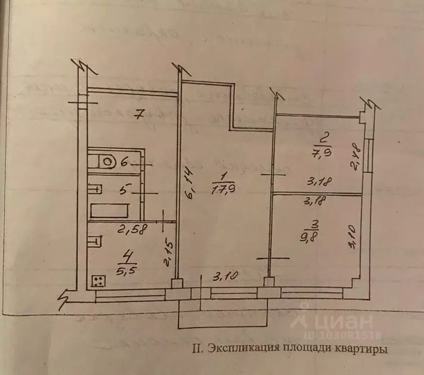 3-к кв. Калужская область, Кондрово Дзержинский район, ... - Фото 0