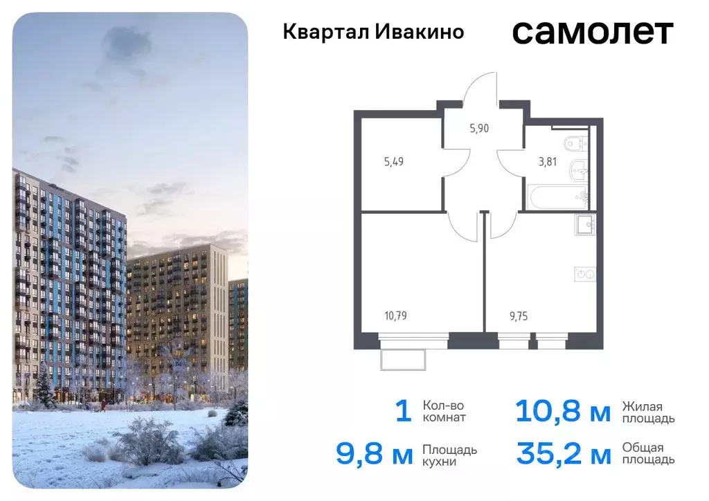 1-к кв. Московская область, Химки Клязьма-Старбеево мкр, Ивакино кв-л, ... - Фото 0