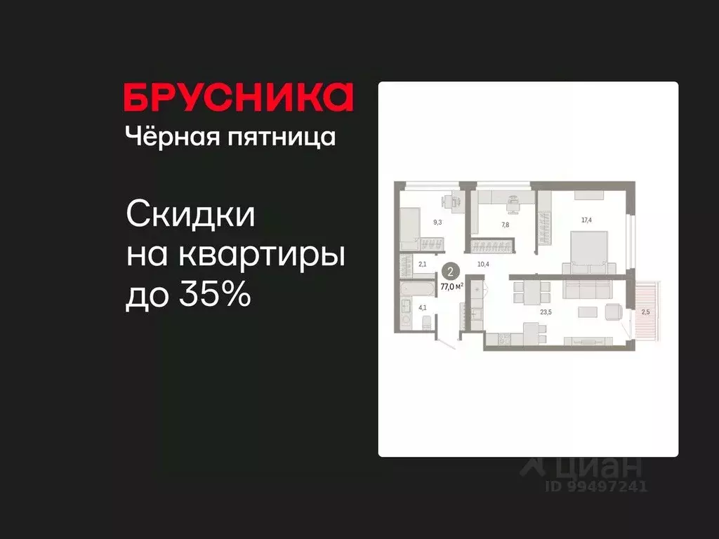 2-к кв. Ханты-Мансийский АО, Сургут 1-й мкр, Нефть жилой комплекс ... - Фото 1