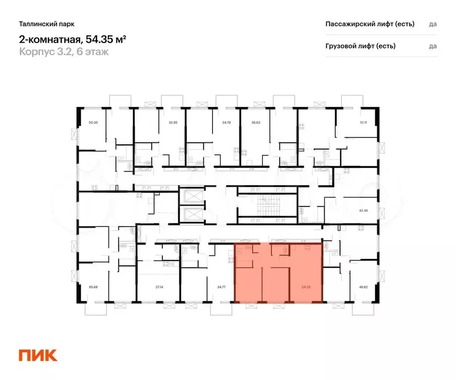 2-к. квартира, 54,4 м, 12/12 эт. - Фото 1