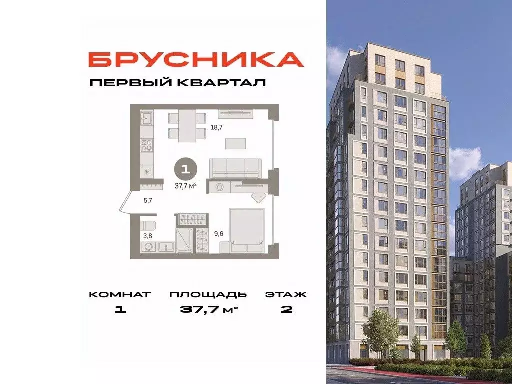 1-к кв. Московская область, Ленинский городской округ, д. Сапроново, ... - Фото 0