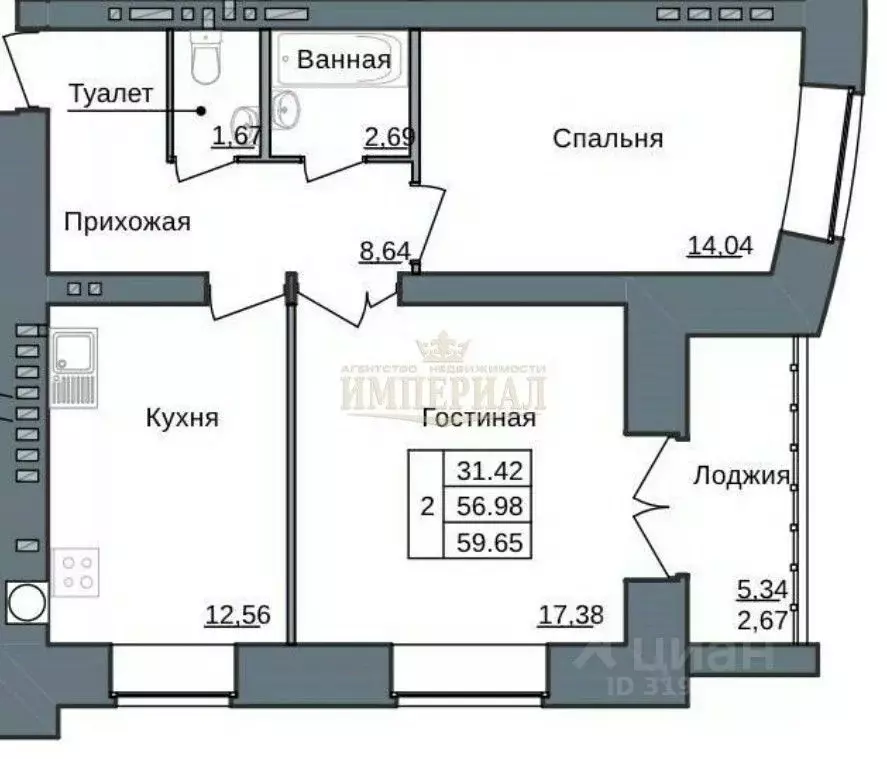 2-к кв. Марий Эл, Йошкар-Ола ул. Ползунова, 23А (62.32 м) - Фото 1