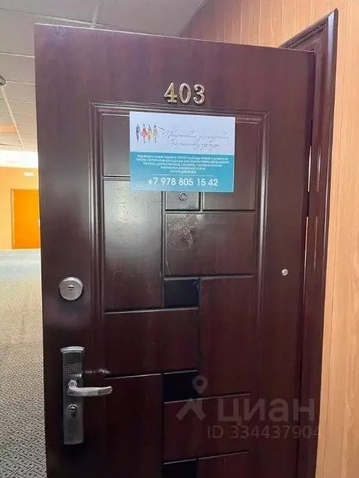 Помещение свободного назначения в Крым, Керчь ул. Кирова, 11 (10 м) - Фото 2