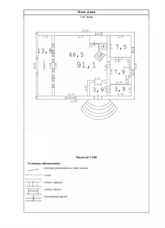 Дом 182 м на участке 7 сот. - Фото 0