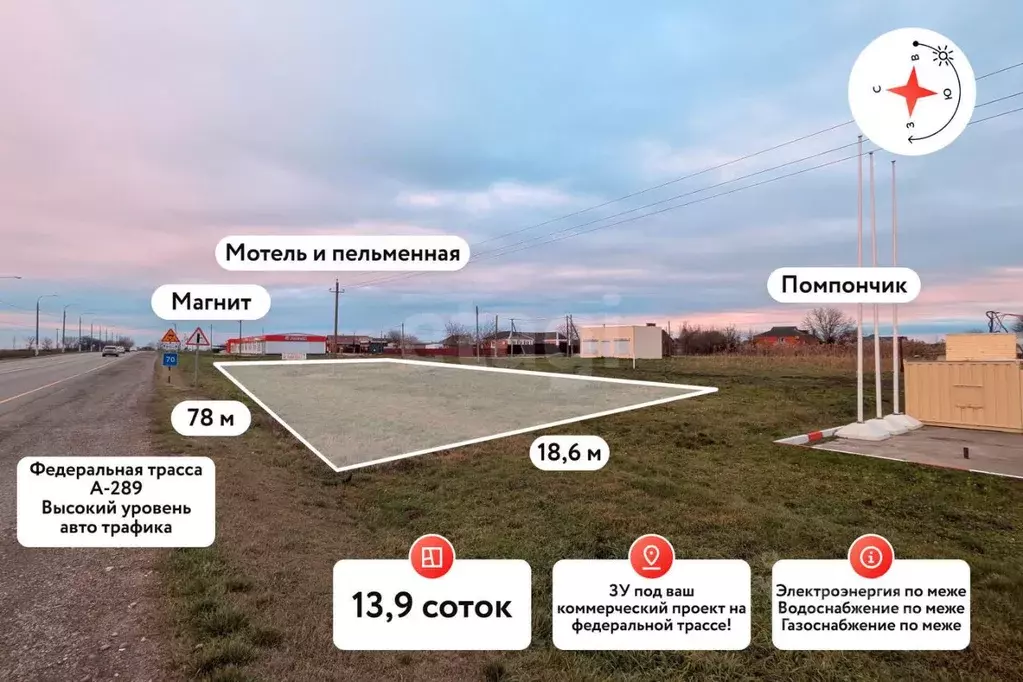 Участок в Краснодарский край, Славянский район, Коржевское с/пос, ... - Фото 1