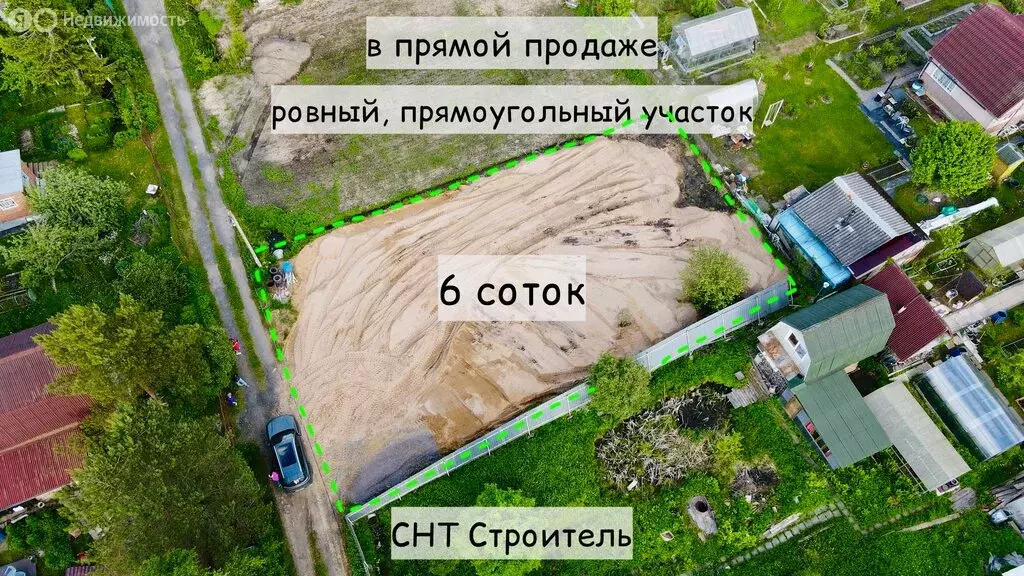 Участок в Ленинградская область, Тосненское городское поселение, ... - Фото 2