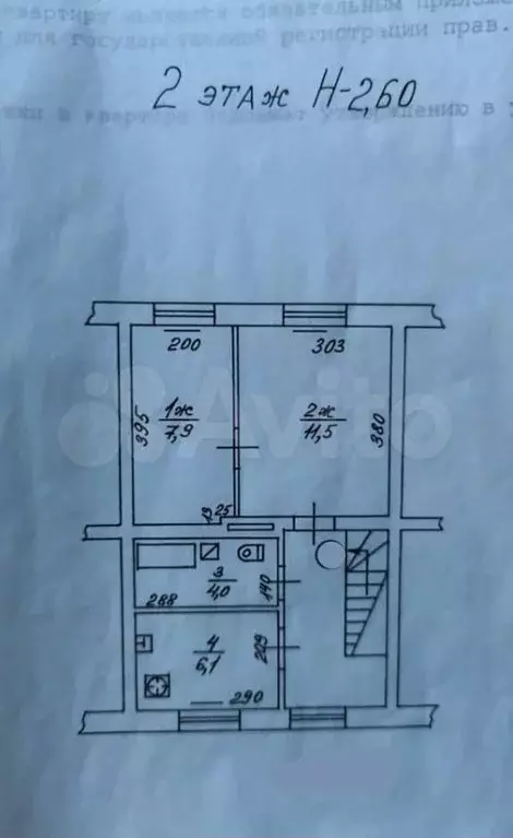 3-к. квартира, 60 м, 2/2 эт. - Фото 0
