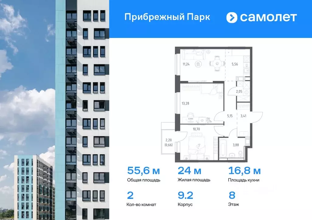 2-к кв. Московская область, Домодедово городской округ, с. Ям ул. ... - Фото 0