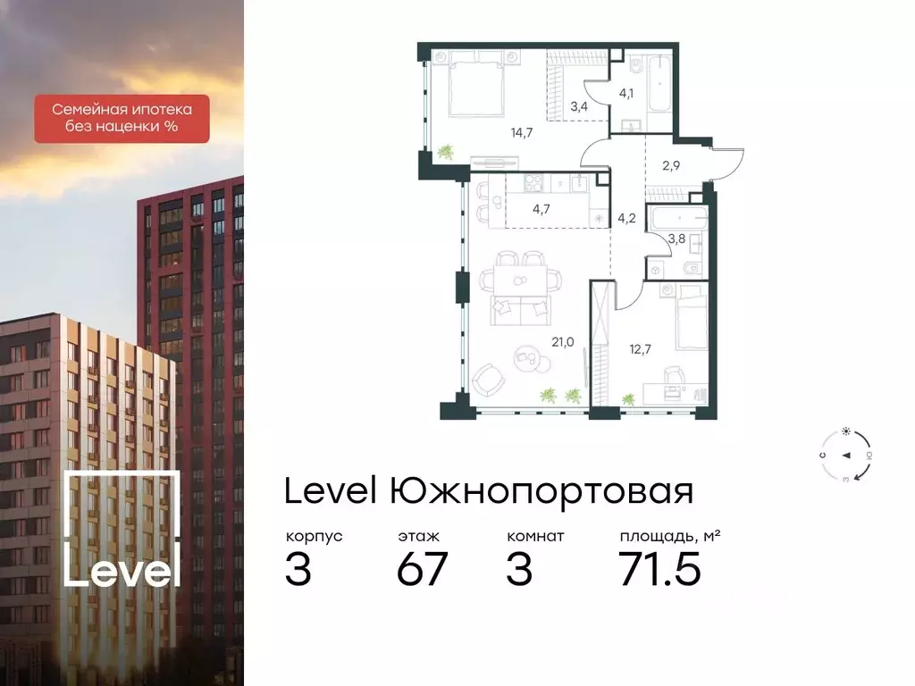 3-к кв. Москва Левел Южнопортовая жилой комплекс, 3 (71.5 м) - Фото 0