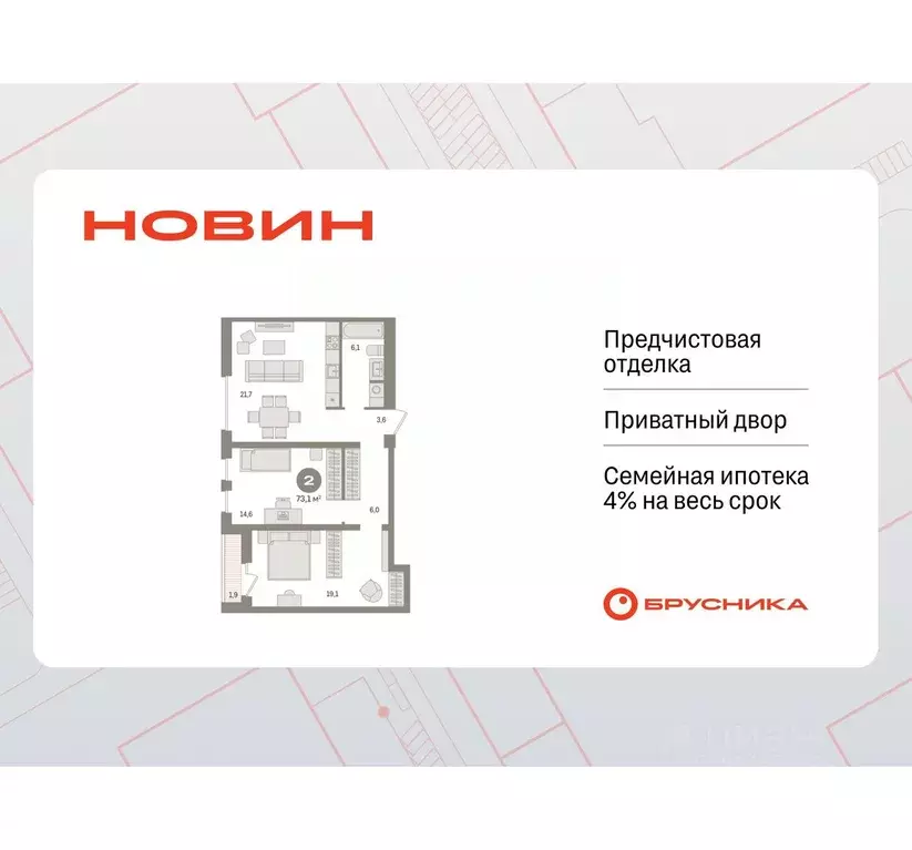 2-к кв. Ханты-Мансийский АО, Сургут 35-й мкр, Квартал Новин жилой ... - Фото 0