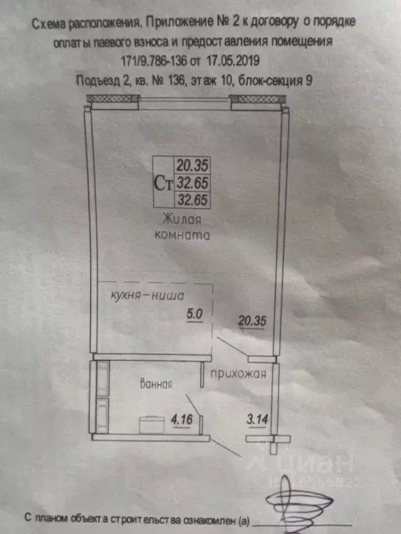 Жк Плющихинский Новосибирск Купить Квартиру