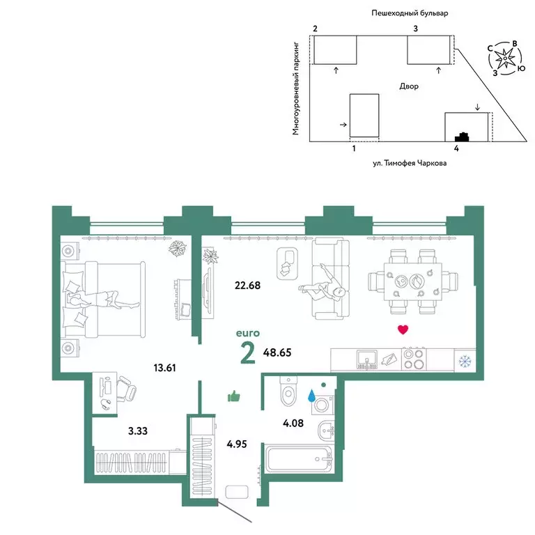 2-комнатная квартира: Тюмень, улица Тимофея Чаркова, 93 (48.65 м) - Фото 0