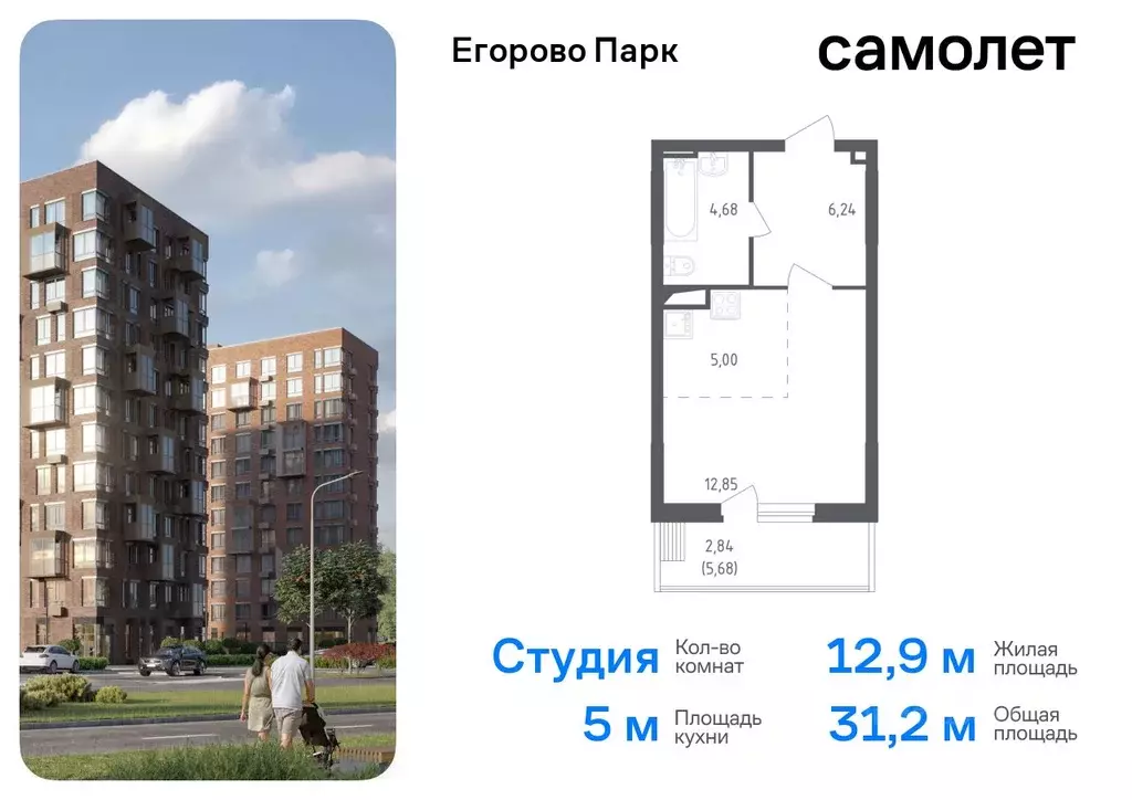 Студия Московская область, Люберцы городской округ, Жилино-1 пгт, 2-й ... - Фото 0