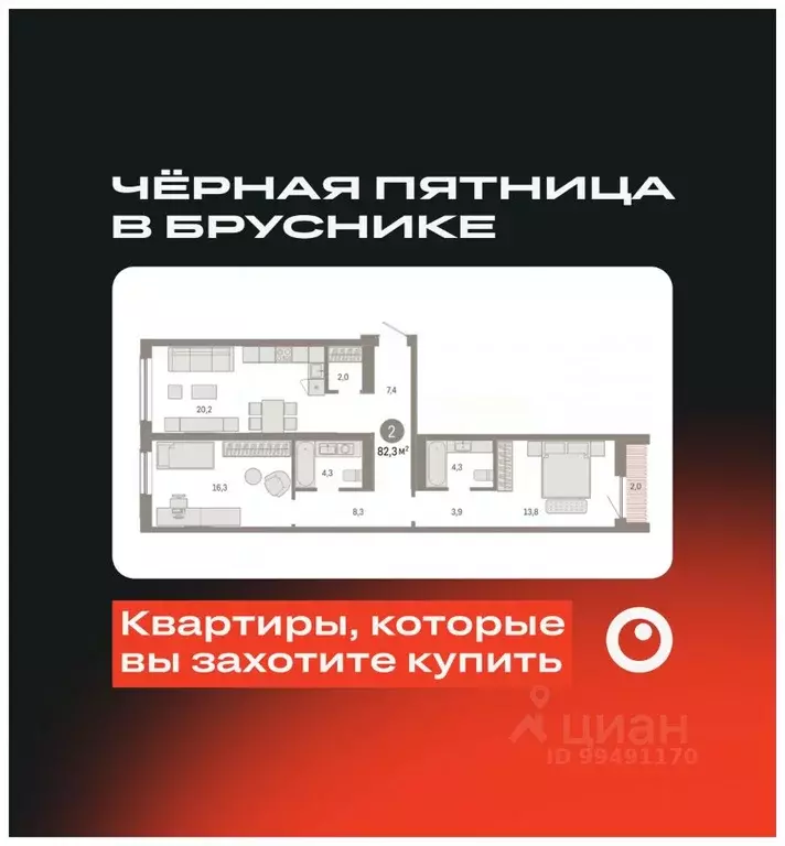 2-к кв. Новосибирская область, Новосибирск Большевистская ул., с49 ... - Фото 0