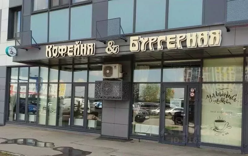 Помещение свободного назначения в Московская область, Домодедово ... - Фото 0