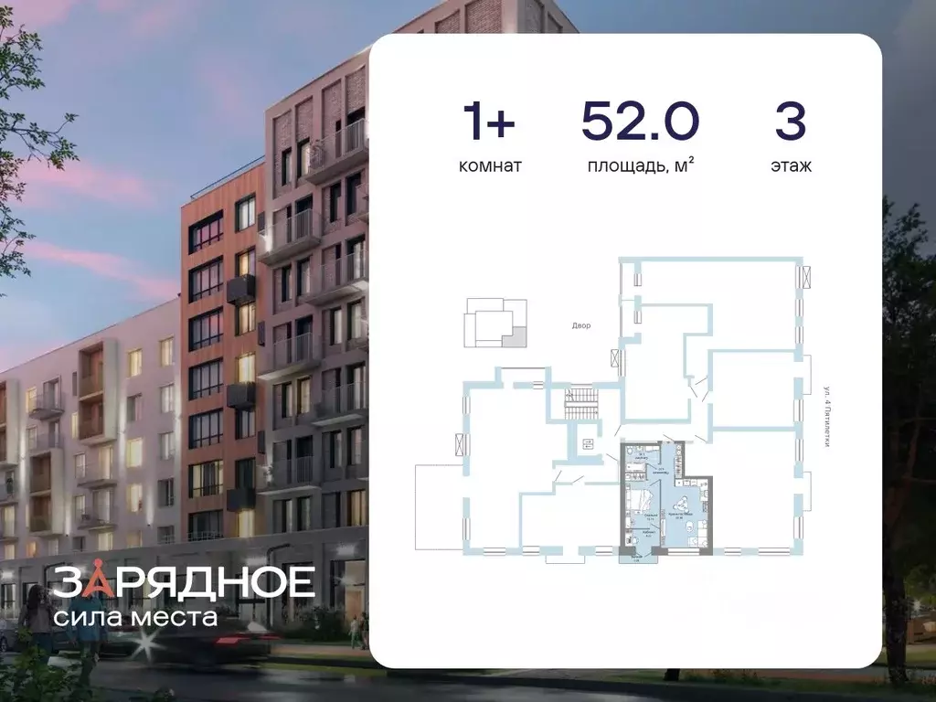 1-к кв. Кировская область, Киров ул. 4-й Пятилетки, 82 (52.0 м) - Фото 2